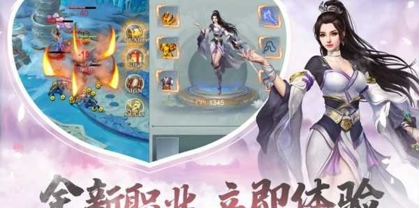 沧海幻世劫