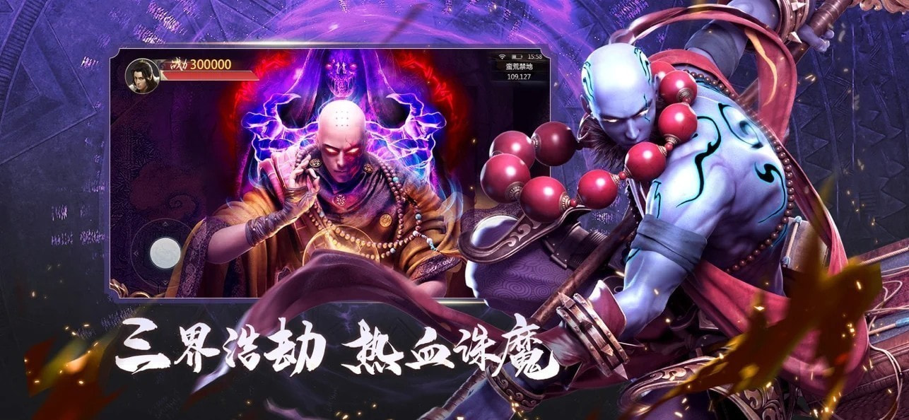 九州飞凰录