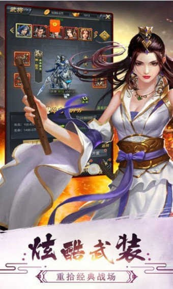 三国志后宫版最新版2022新版