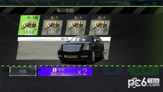 极限竞速挑战赛