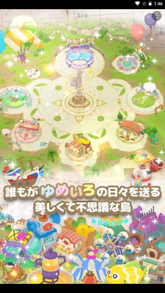 梦色花园