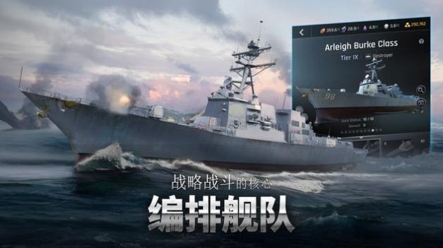 军团之争x特种部队