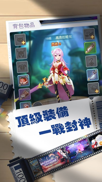 聖魂幻想