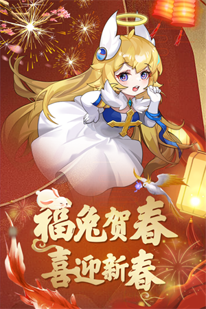 异度王冠全英雄解锁版修改版下载