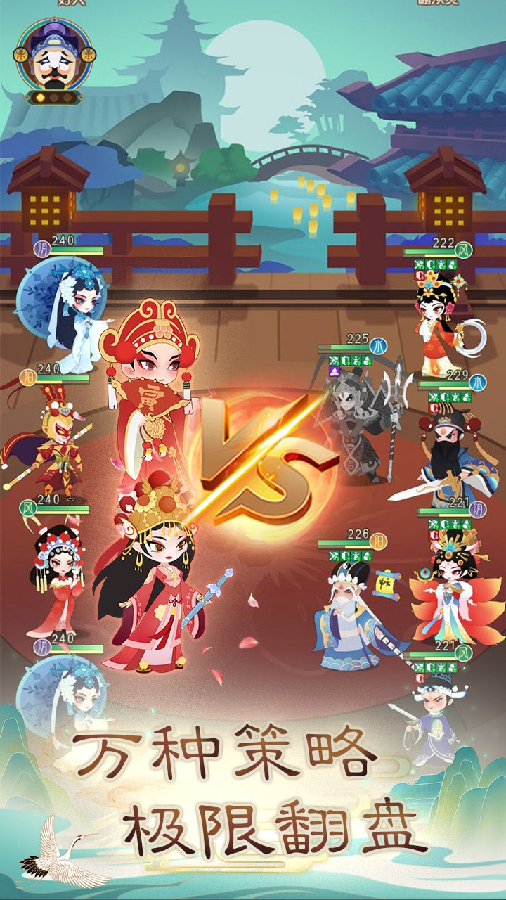 奔跑吧主公