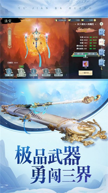 道途沉浮