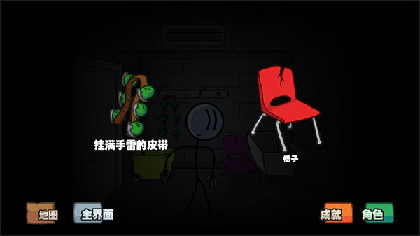亨利斯蒂克明汉化版