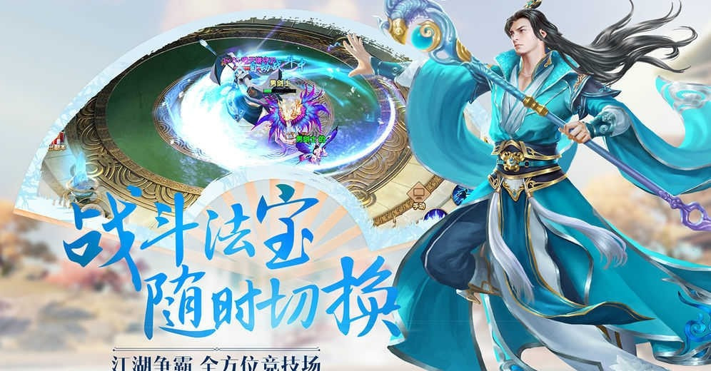 古剑仙途之天骄无双