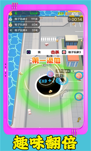 口袋觉醒者