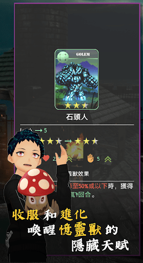 决斗魂境被封印的记忆(Battle Soul)