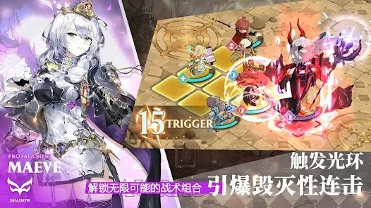 圣光之誓2(Valiant Force 2)