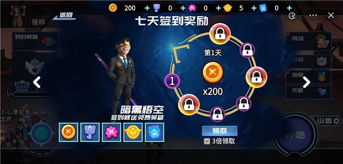 王者vs联盟