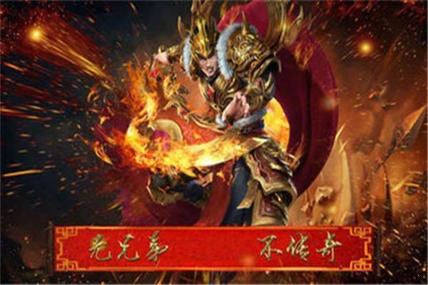 超变攻速传奇一秒20刀2022最新版下载