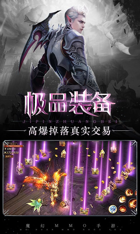 百花战姬奇迹之剑