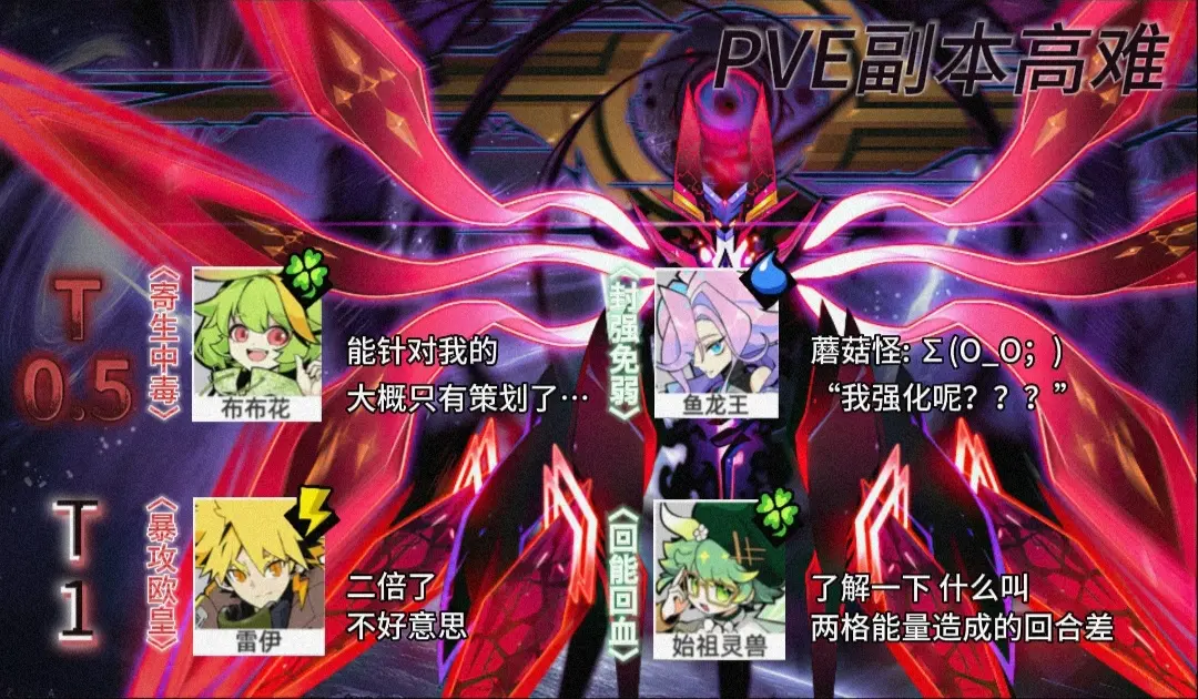 赛尔计划九游版