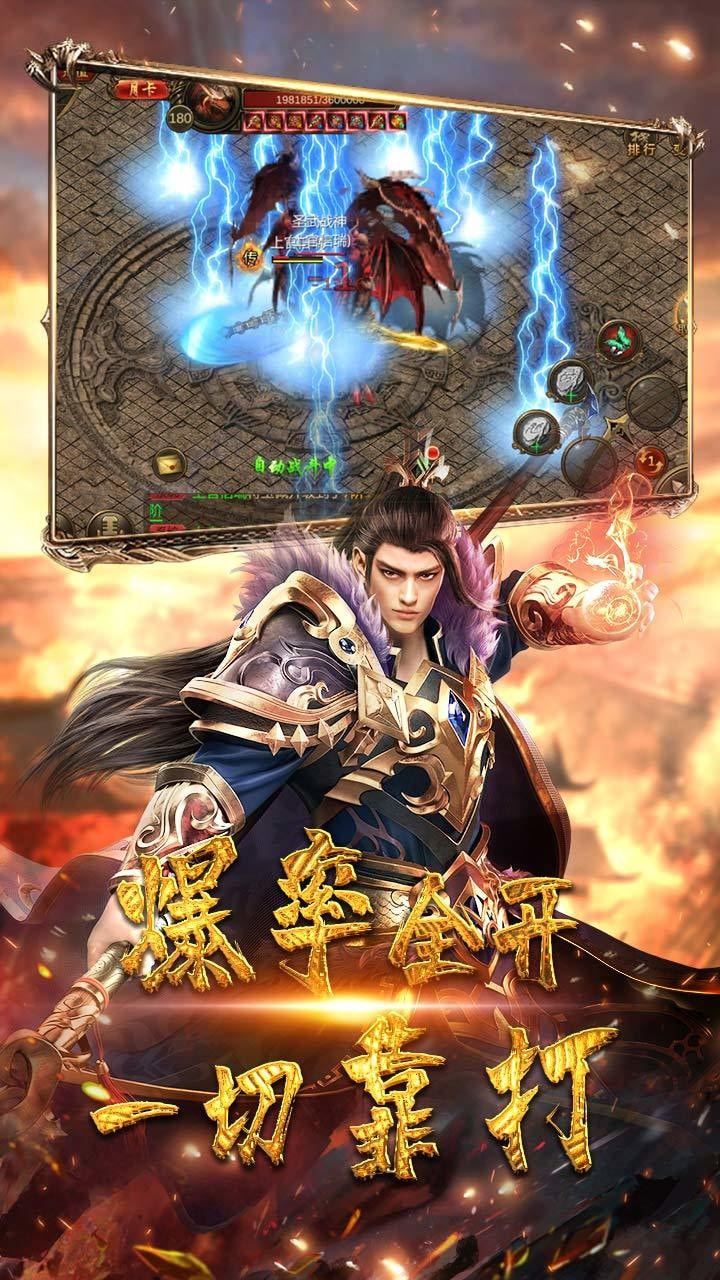 超变冰雪三职业满攻速