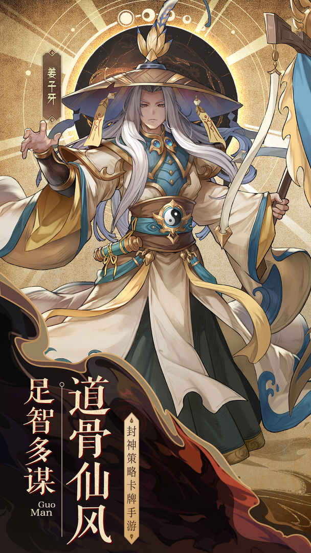 国漫之光分享版