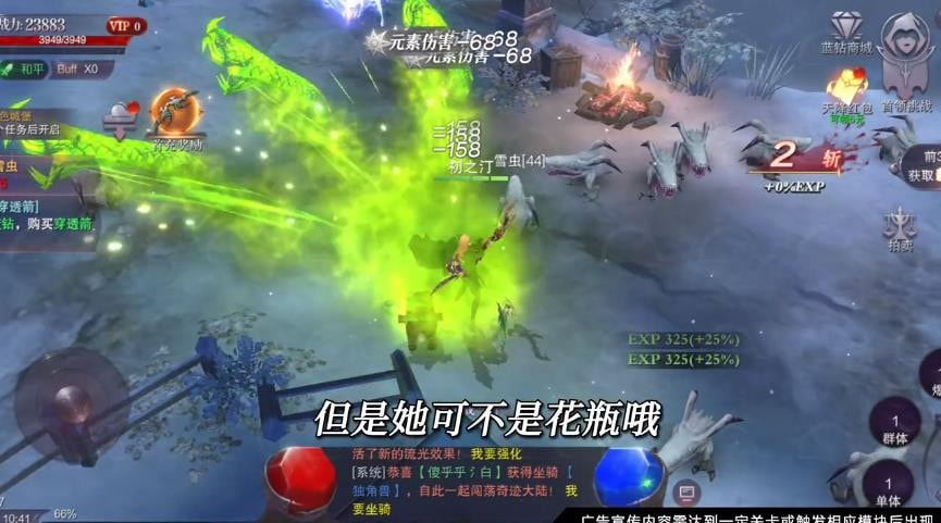 MU奇迹之刃