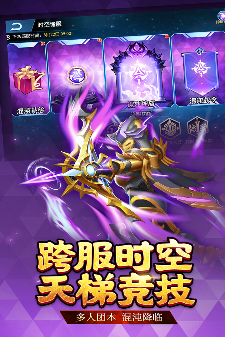联盟契约打金真传奇
