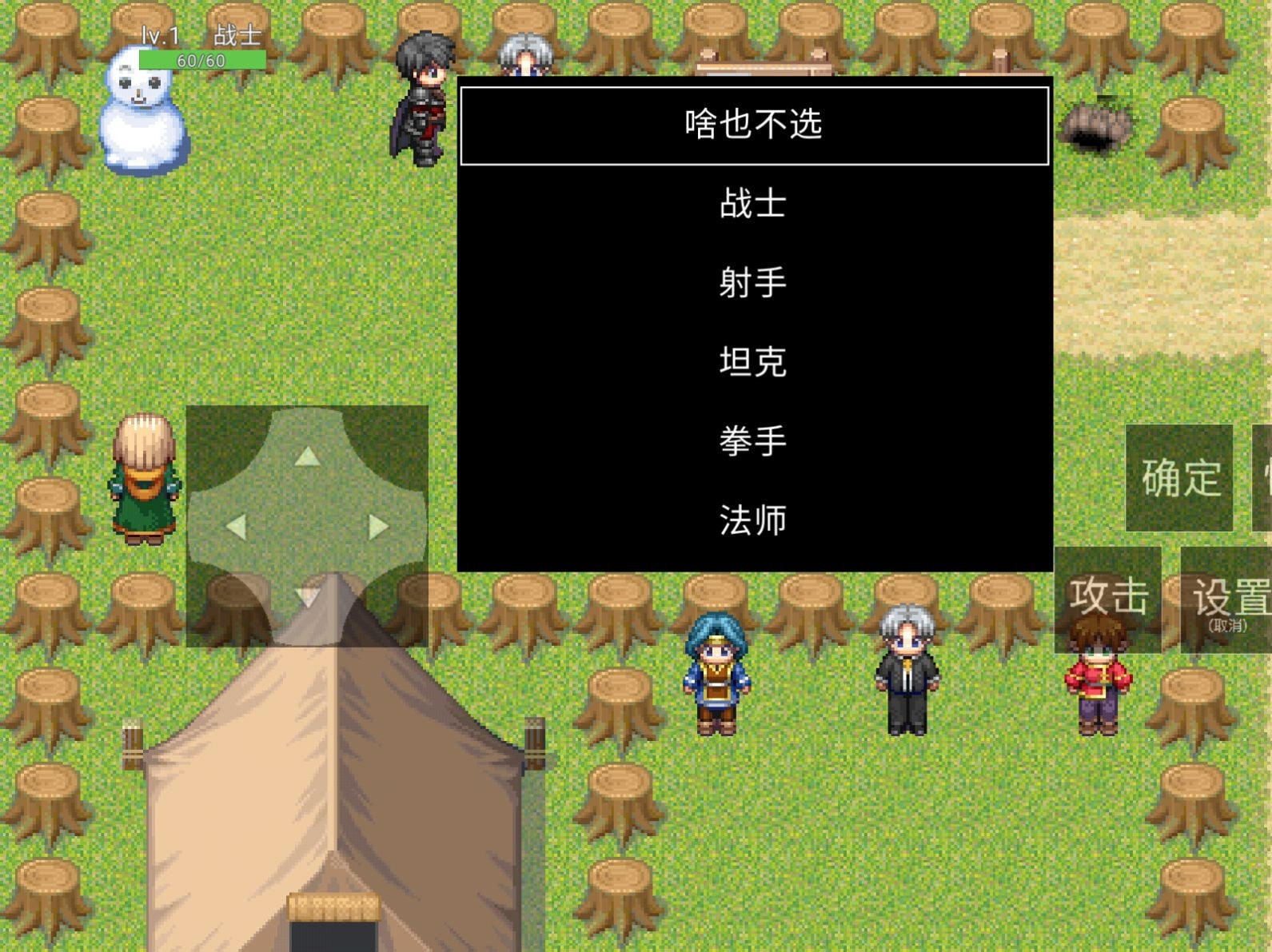 升级之路Ⅲ