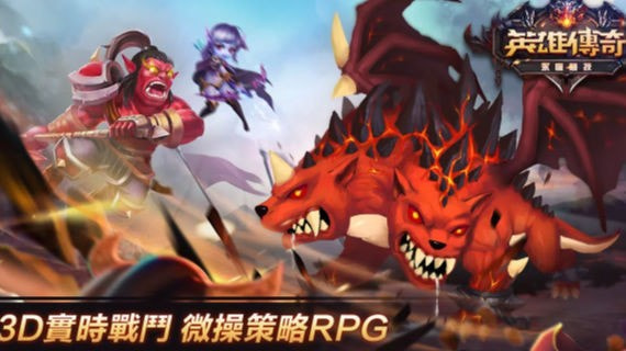 英雄传奇永恒竞技
