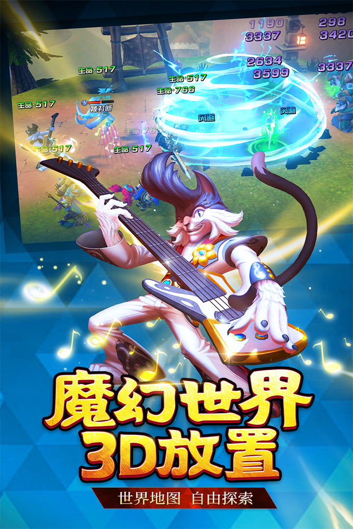 联盟契约打金真传奇