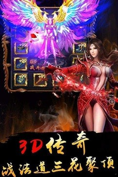 超变传奇手游刀刀切割横板
