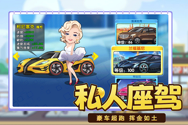 商业都市无限金币
