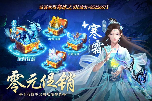 主宰仙侠oppo版