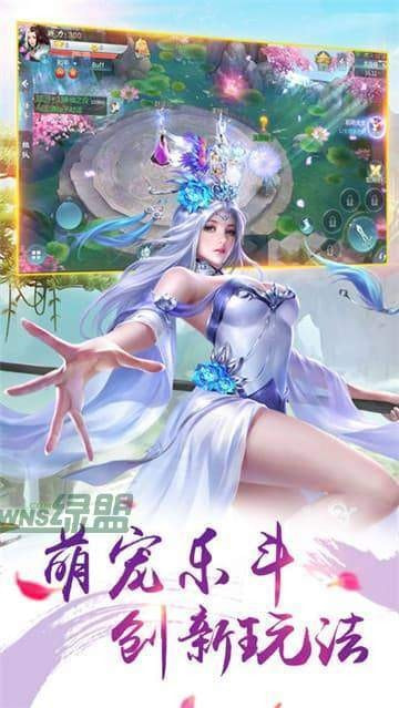 逸水寒