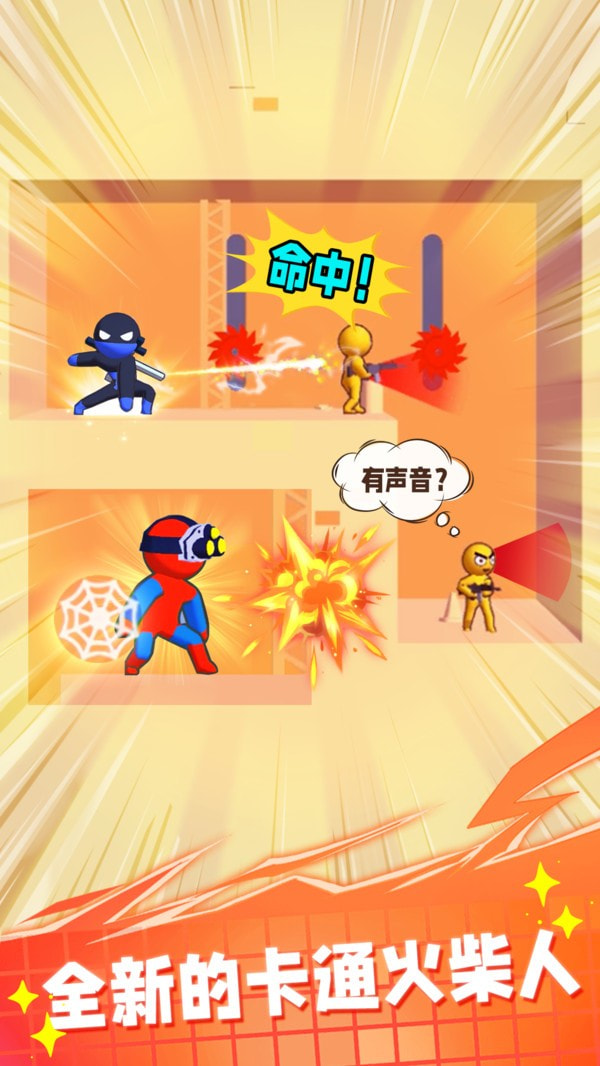 出击吧少年