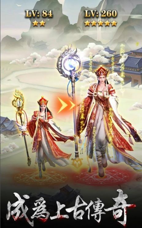 上古锁妖塔（上古鎖妖塔）