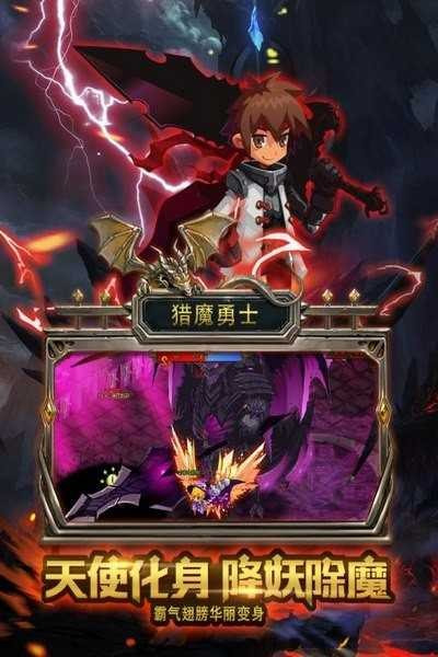 猎魔勇士 II