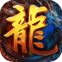 传奇归来合击复古版