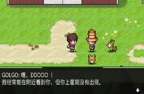 超进化精灵