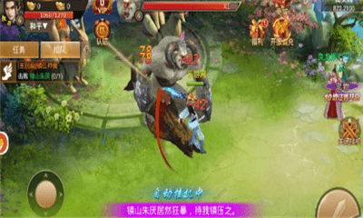 百战天下之永远