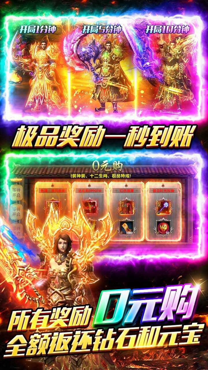 武易传奇