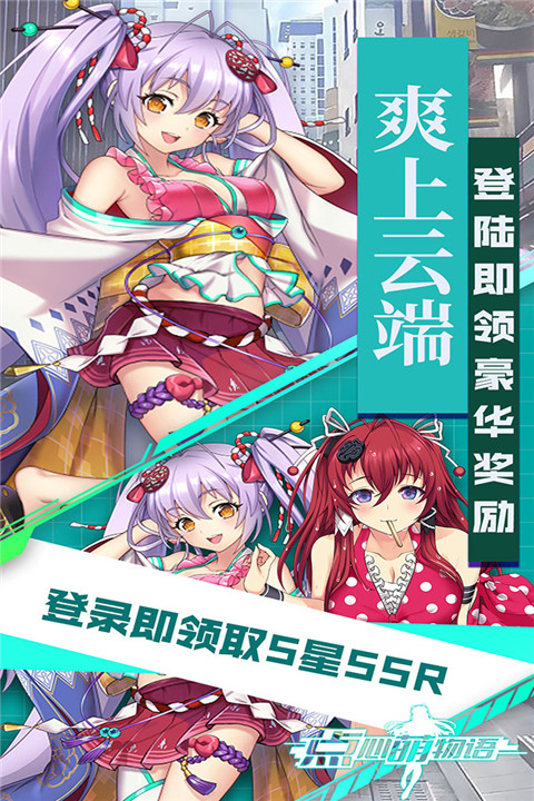 点心萌物语九游版