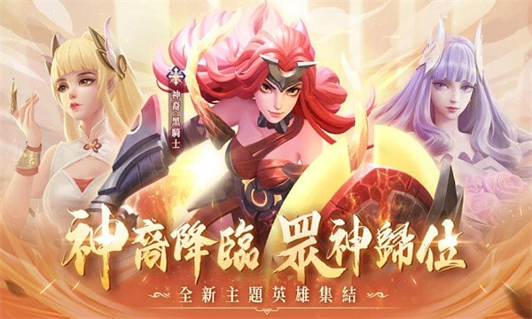 放置英雄eureka