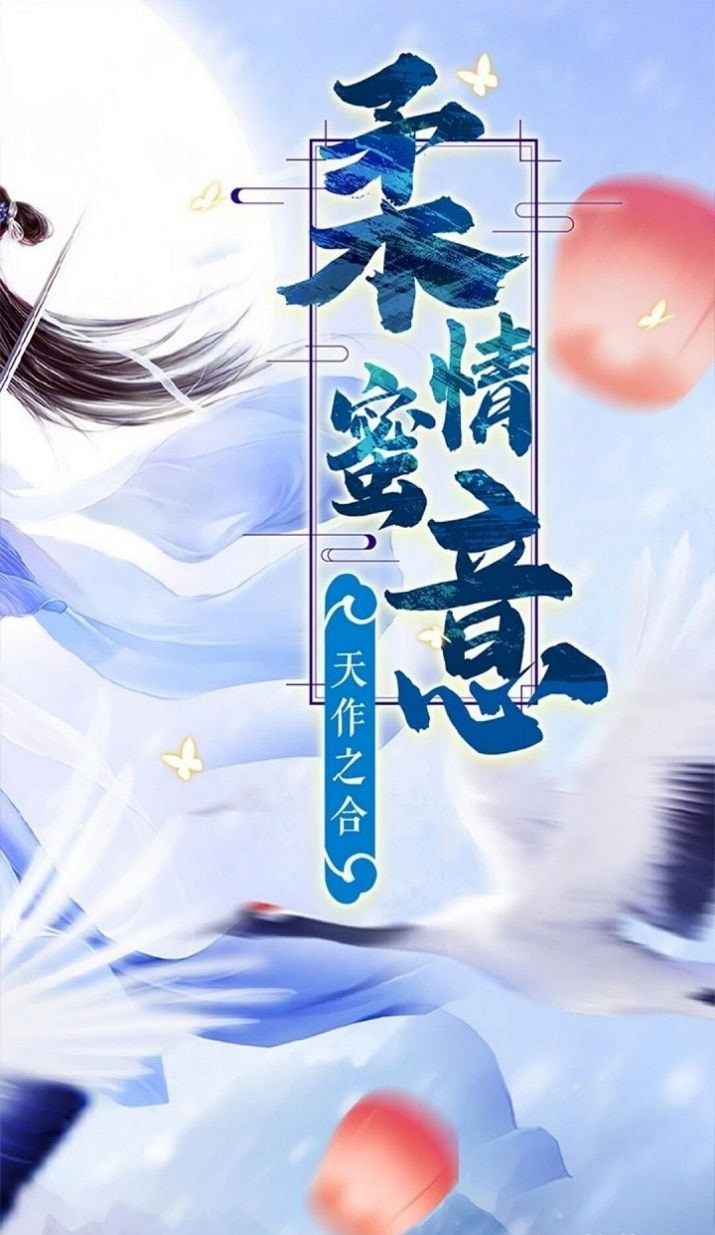 侠客游独剑天下