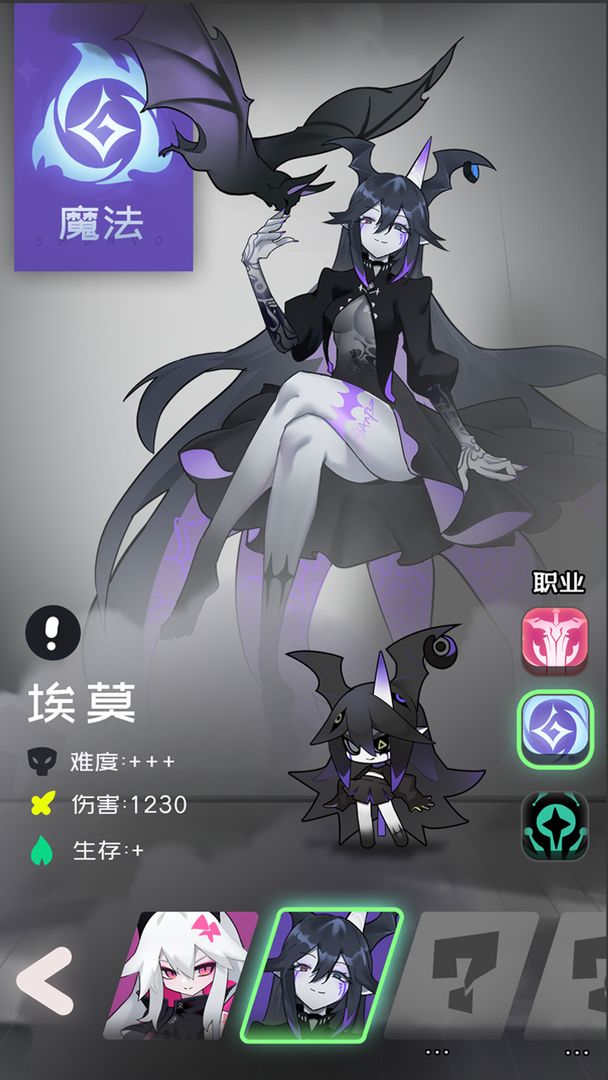 是魔女哦分享版