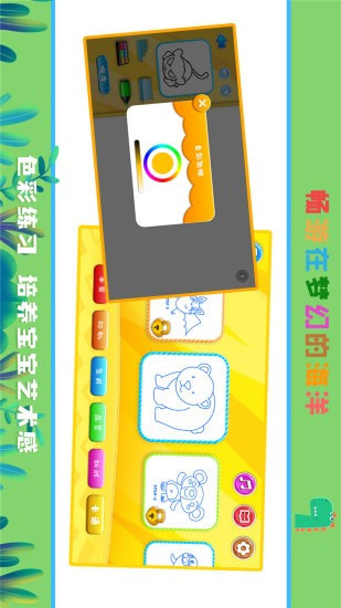 元神创造世界