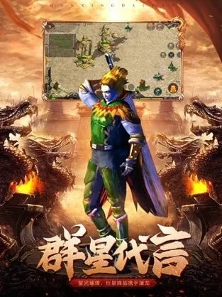 莫西沉默传奇