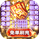 西游记口袋版无限元宝版