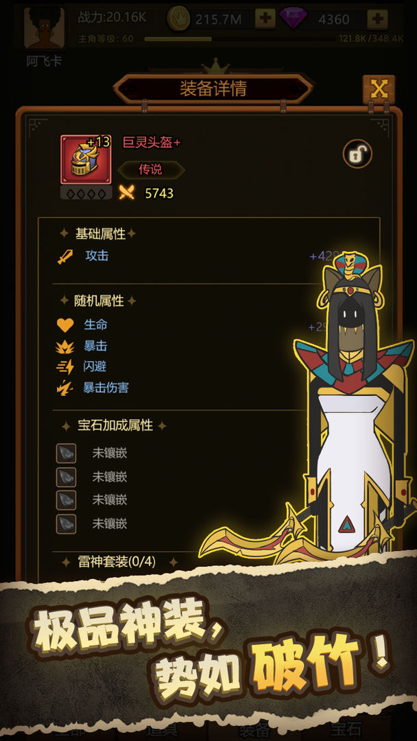 异世界当欧皇分享版