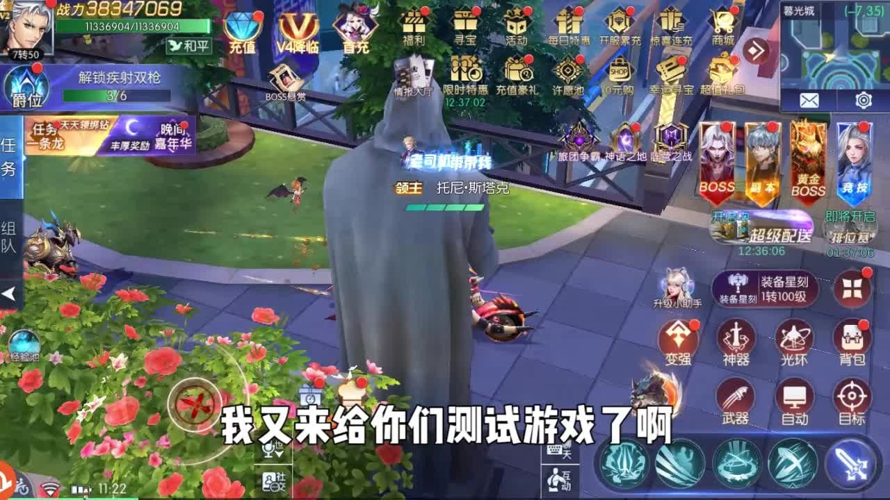 吞筮星空