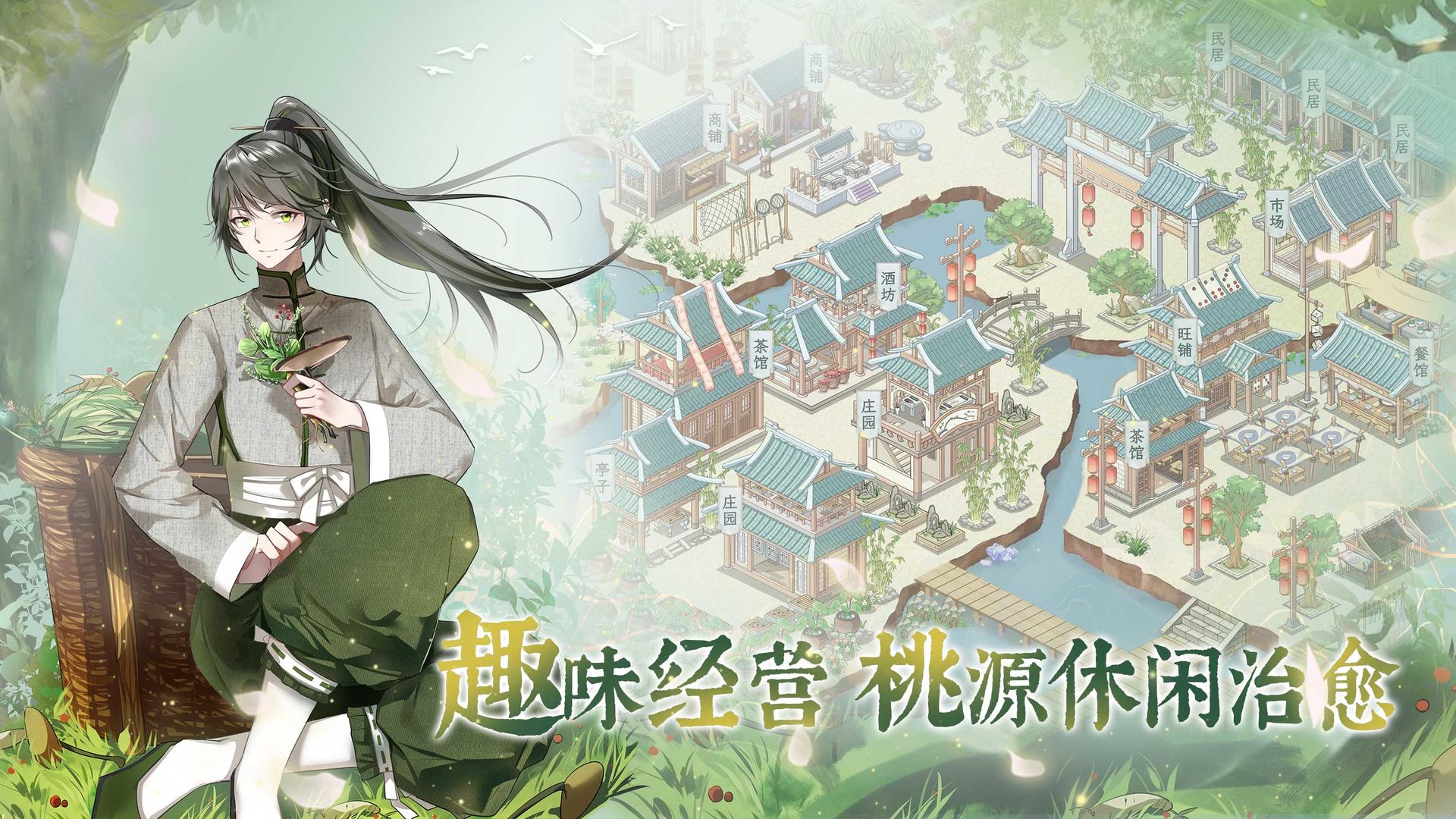 龙之镜衍