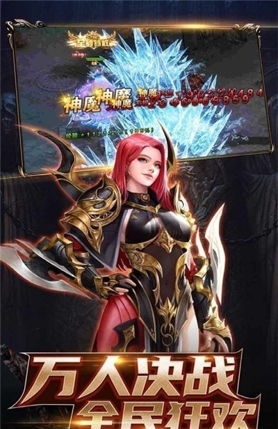 魔装无双剑与魔法