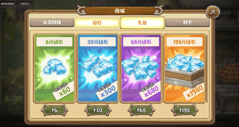 扭蛋英雄传(niudan)