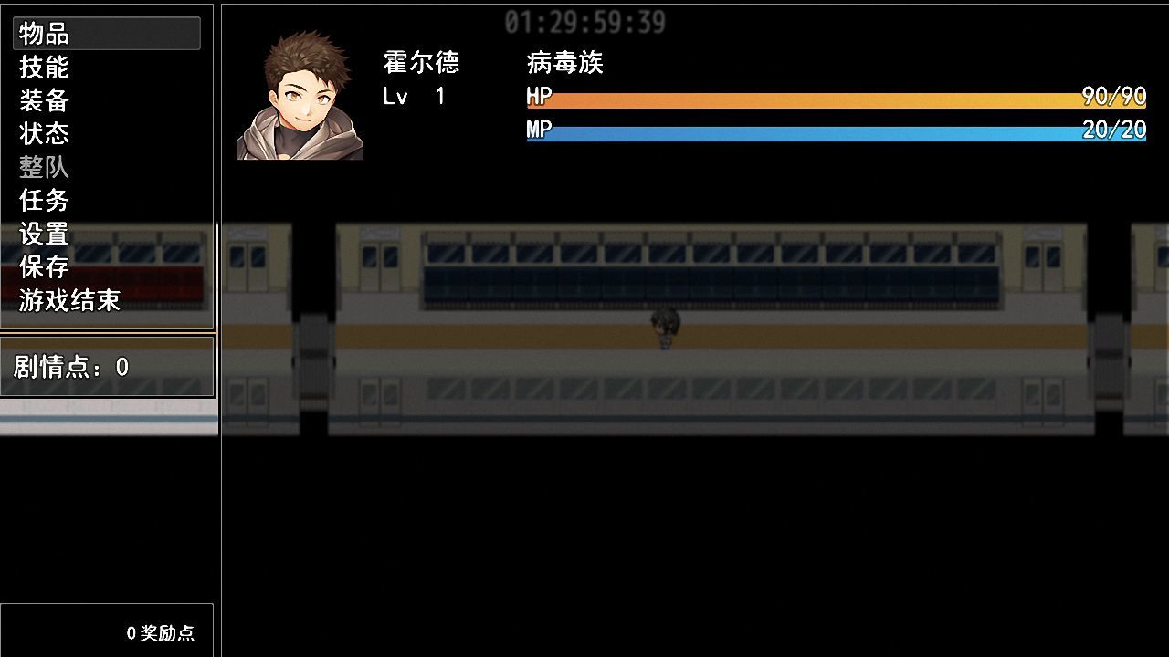 轮回再启rpg